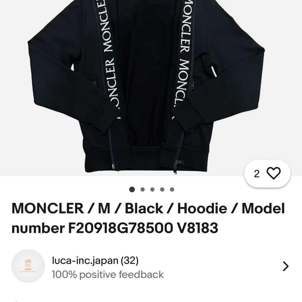 Moncler Black Logo Hoodie